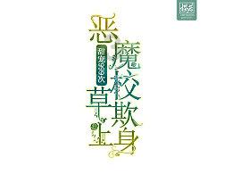 曝光 | 这大众浴池“烧水”噪音扰民，咋办？