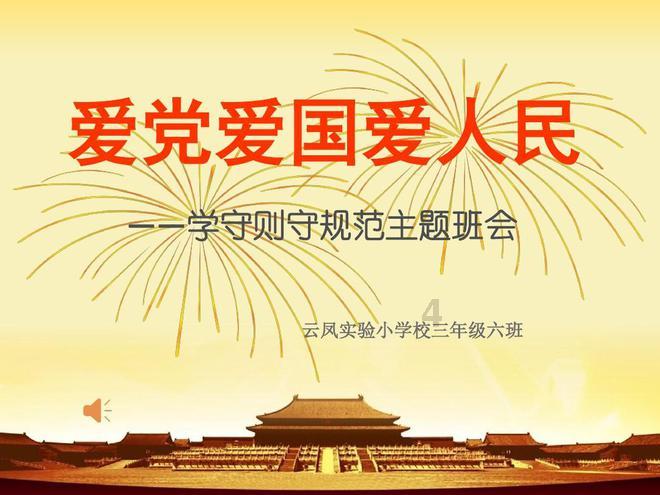 “尧治河杯”森林康养全国诗词大赛启动